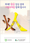 2008년